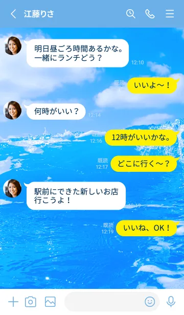 [LINE着せ替え] BlueWater 254の画像3