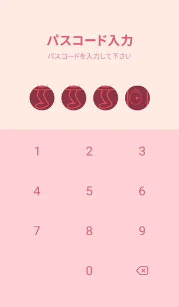 [LINE着せ替え] 妖怪 行燈 クリムソンの画像4