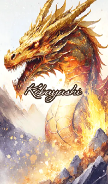 [LINE着せ替え] こばやし☆Cool Dragon☆の画像1