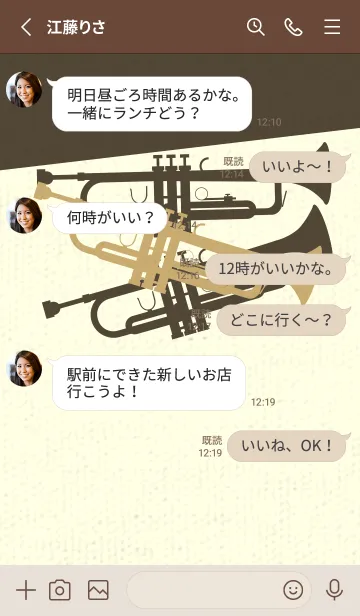 [LINE着せ替え] Trumpet CLR バフの画像3