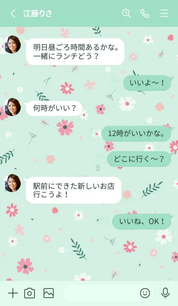 [LINE着せ替え] FLOWER MINT GREEN -NATURAL-55の画像3