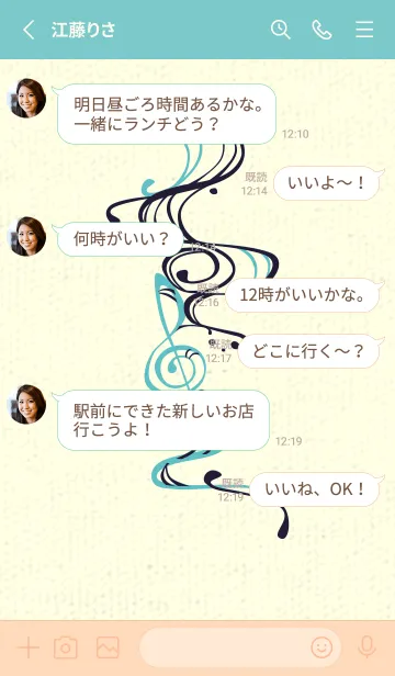 [LINE着せ替え] 和音 流水-音楽記号  エッグプラントの画像3