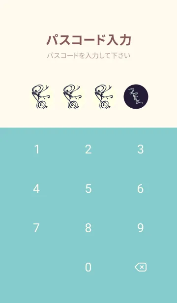 [LINE着せ替え] 和音 流水-音楽記号  エッグプラントの画像4