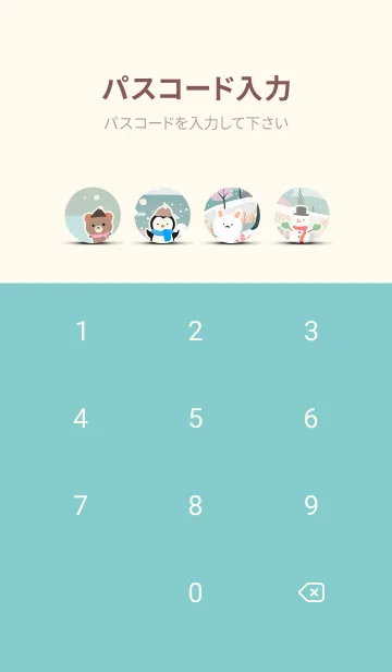 [LINE着せ替え] 可愛い北欧風着せかえ(Winter-36)の画像4