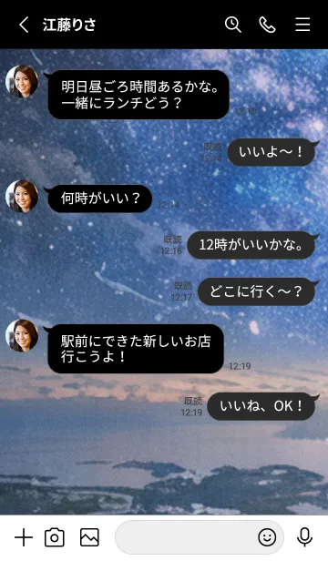 [LINE着せ替え] 秋の夜空#KaB112。の画像3