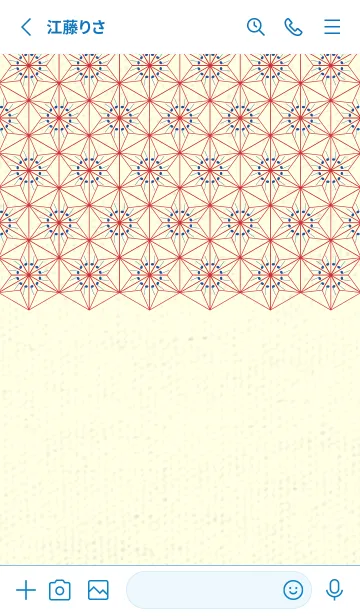 [LINE着せ替え] 和音-麻の葉音符 瑠璃色の画像2