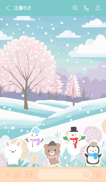 [LINE着せ替え] 可愛い北欧風着せかえ(Winter-37)の画像2