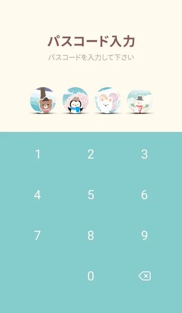 [LINE着せ替え] 可愛い北欧風着せかえ(Winter-37)の画像4