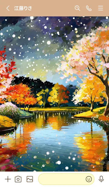 [LINE着せ替え] 優美な秋の風景の着せかえ(Autumn-181)の画像2