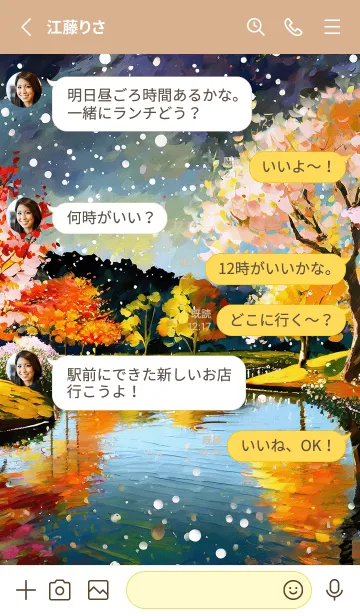 [LINE着せ替え] 優美な秋の風景の着せかえ(Autumn-181)の画像3