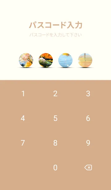 [LINE着せ替え] 優美な秋の風景の着せかえ(Autumn-181)の画像4