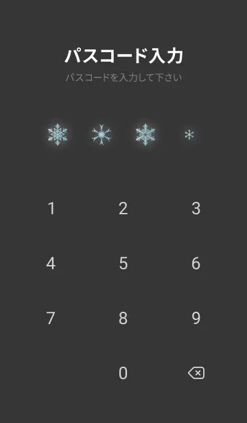 [LINE着せ替え] 輝く雪の結晶 黒色の画像4