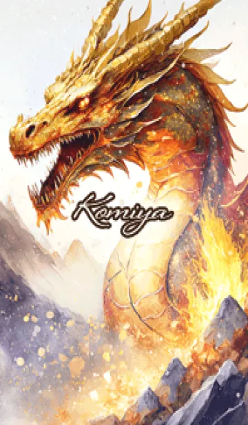 [LINE着せ替え] こみや☆Cool Dragon☆の画像1