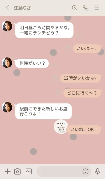 [LINE着せ替え] ピンクベージュ。水玉グレー。の画像3