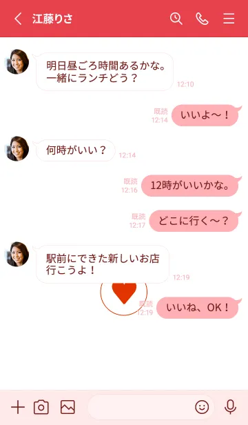 [LINE着せ替え] ミニ ハート♥59の画像3