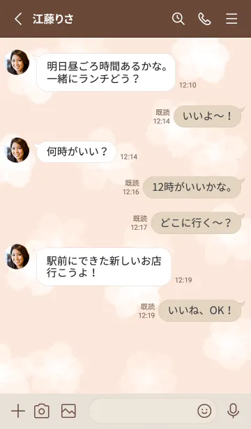 [LINE着せ替え] orange♡雪の花13_1の画像3