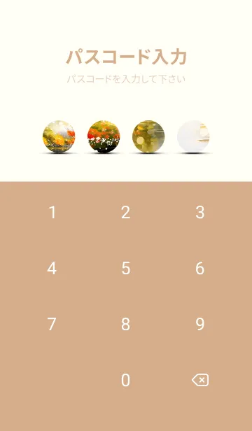 [LINE着せ替え] 優美な秋の風景の着せかえ(Autumn-183)の画像4