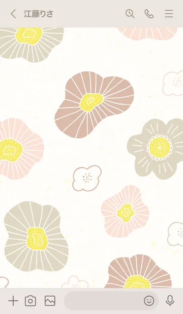 [LINE着せ替え] 北欧風 花々30の画像2