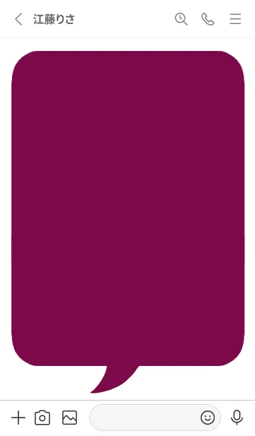 [LINE着せ替え] コミック風カラー吹出/ワインレッド/白の画像2