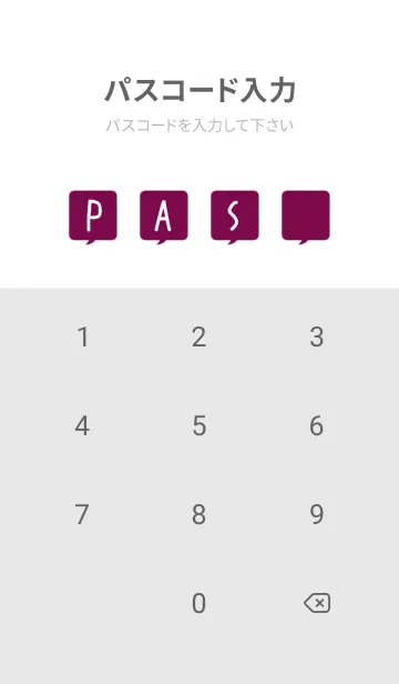 [LINE着せ替え] コミック風カラー吹出/ワインレッド/白の画像4