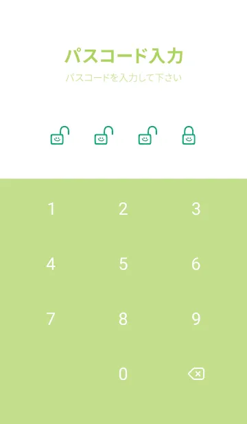 [LINE着せ替え] ホワイト ラビット .18の画像4