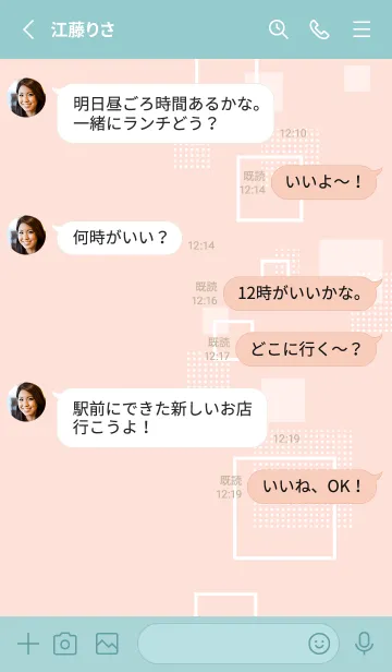 [LINE着せ替え] おしゃれ 四角 白2の画像3