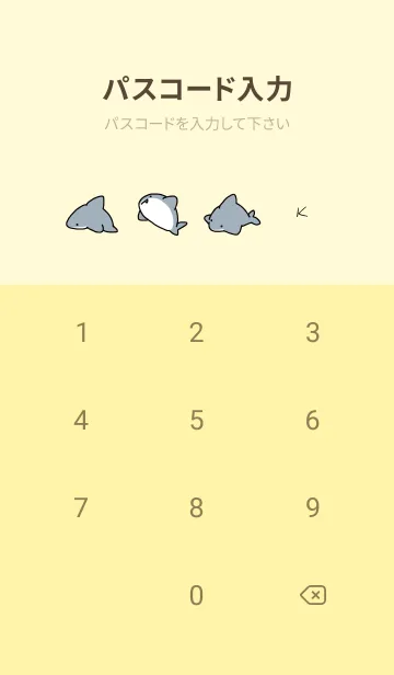 [LINE着せ替え] 黄色 : サメ着せ替え.の画像4