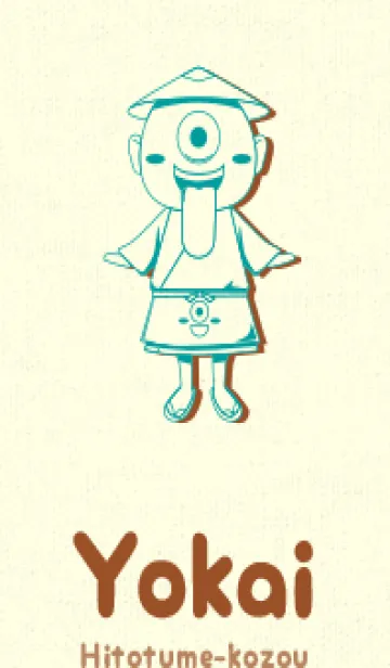 [LINE着せ替え] 妖怪 一つ目小僧 ピーコックブルーの画像1