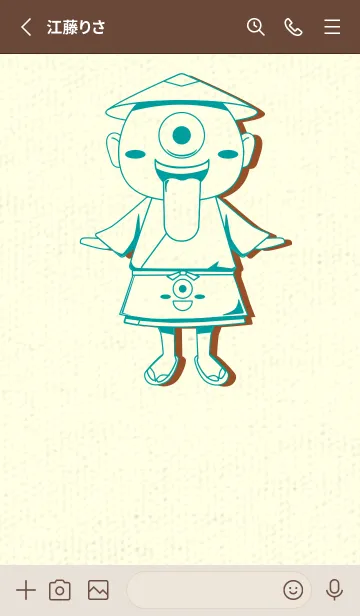 [LINE着せ替え] 妖怪 一つ目小僧 ピーコックブルーの画像2
