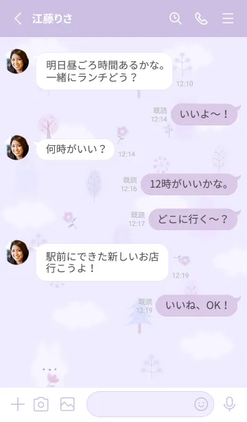 [LINE着せ替え] purple♡Rabbit and nordic style12_1の画像3