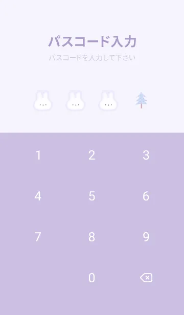 [LINE着せ替え] purple♡Rabbit and nordic style12_1の画像4