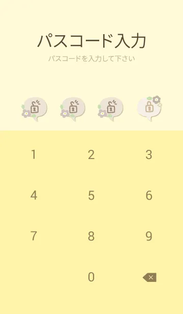 [LINE着せ替え] かわいい花と葉っぱ20の画像4