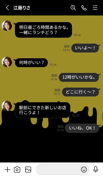 [LINE着せ替え] ギリギリ ウサギ .21の画像3