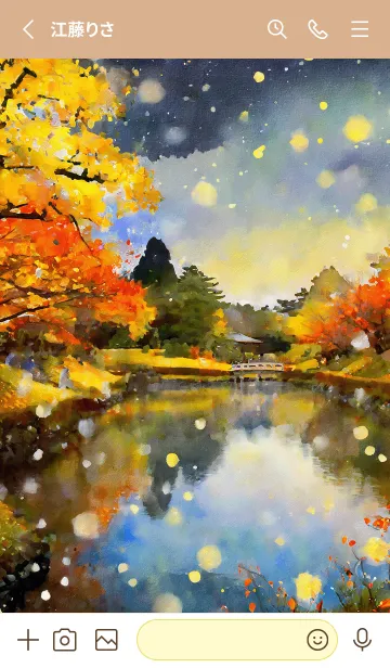 [LINE着せ替え] 優美な秋の風景の着せかえ(Autumn-188)の画像2