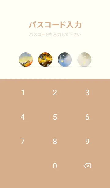 [LINE着せ替え] 優美な秋の風景の着せかえ(Autumn-188)の画像4