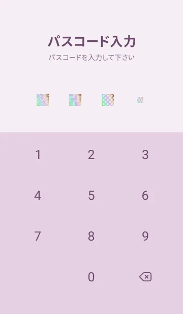 [LINE着せ替え] 和柄のブロック 紫色の画像4