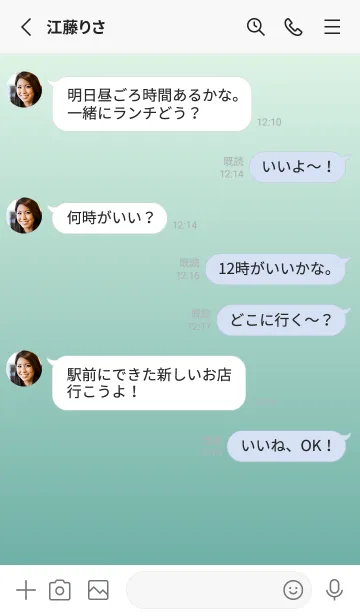 [LINE着せ替え] ハニデュー★くすみグリーン.TKCの画像3