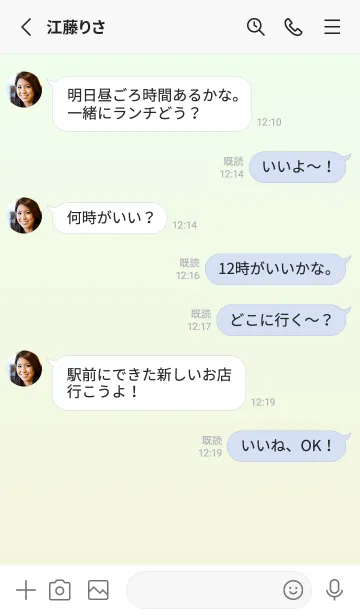 [LINE着せ替え] ハニデュー★ベージュ.TKCの画像3