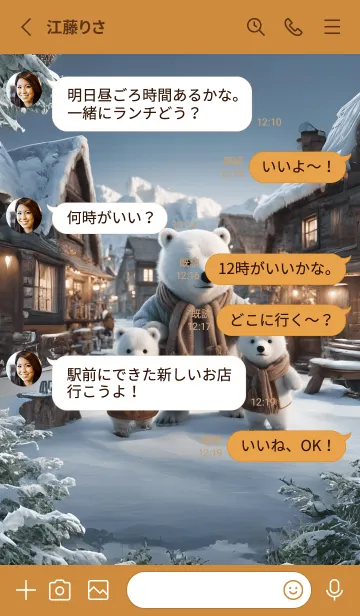 [LINE着せ替え] Cute arctic bear in winterの画像3