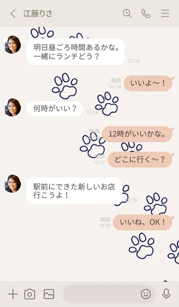 [LINE着せ替え] もげの仲間たちの画像3