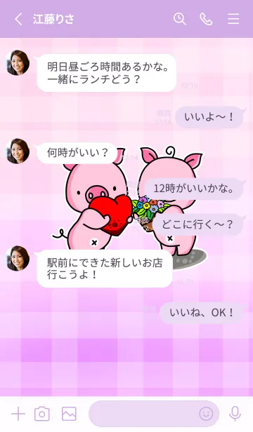 [LINE着せ替え] Naughty Piglet and the Sweet Shopの画像3