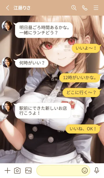 [LINE着せ替え] 美少女工房：仕事 IV メイドの画像3