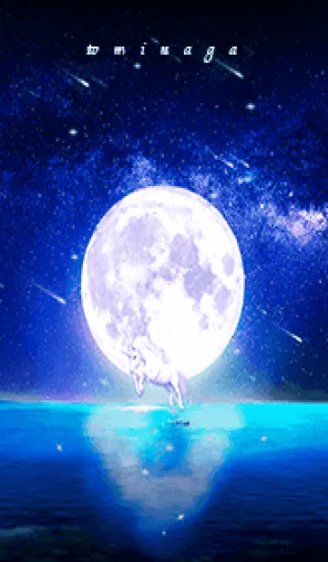 [LINE着せ替え] 幸運を誘う月夜とユニコーン✨とみなが✨の画像1