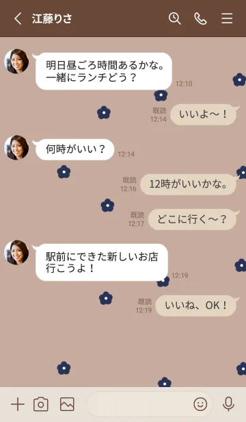 [LINE着せ替え] ベージュ。ネイビー。お花。の画像3
