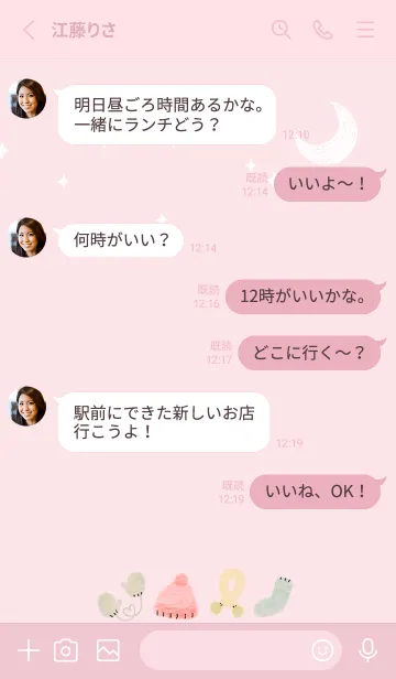 [LINE着せ替え] pink♡WINTER10_1の画像3