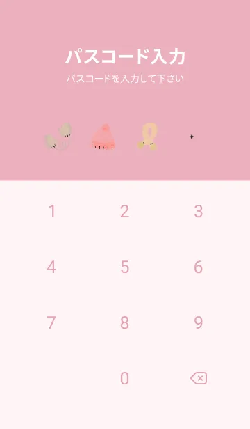 [LINE着せ替え] pink♡WINTER10_1の画像4