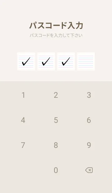 [LINE着せ替え] 2色ノート/ピンク&ブルー/クリームピンクの画像4