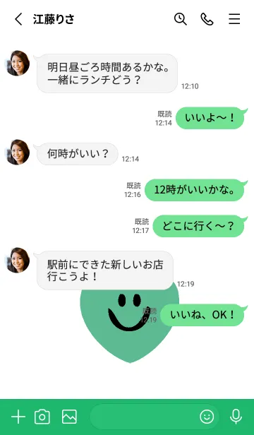 [LINE着せ替え] ハート スマイル .40の画像3