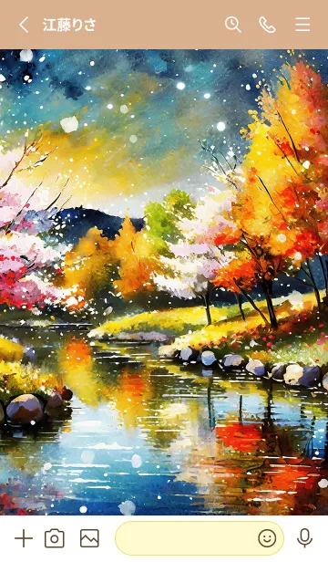 [LINE着せ替え] 優美な秋の風景の着せかえ(Autumn-191)の画像2