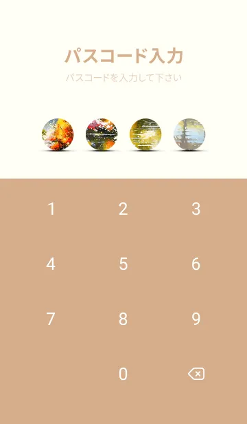 [LINE着せ替え] 優美な秋の風景の着せかえ(Autumn-191)の画像4